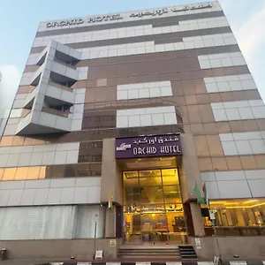 Orchid Deira 3* Dubai